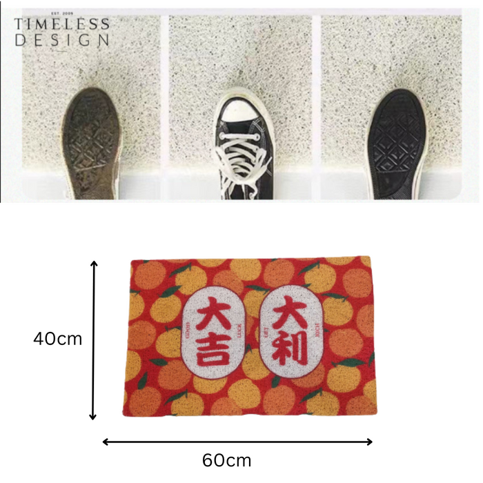 Lucky II CNY Floor Mat