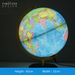 Univer 32CM High-Definition World Globe with Light
