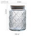 Nita Embossed Glass Canister (700ml)